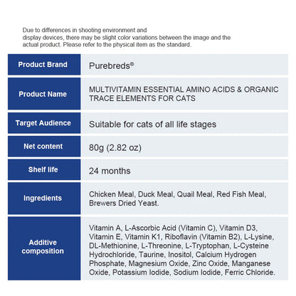 Purebreds Amino Acid Nutrition Powder for Cats