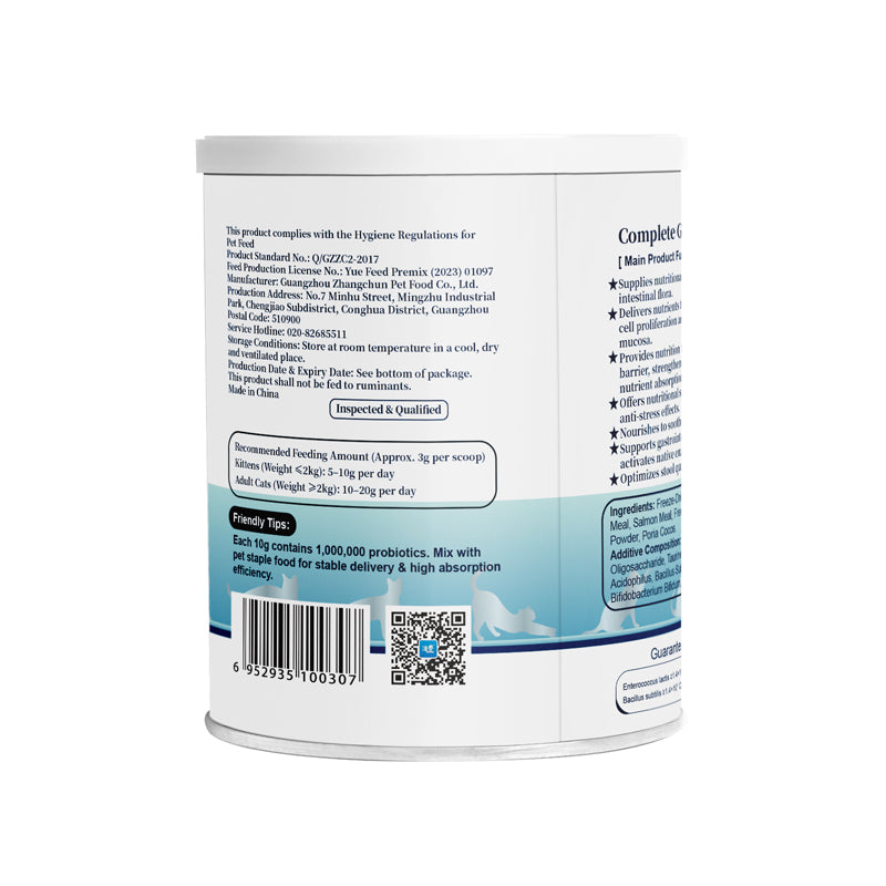 Purebreds Daily Probiotic Gut Support for Cats